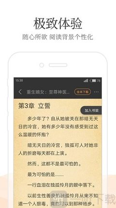 半岛登陆入口